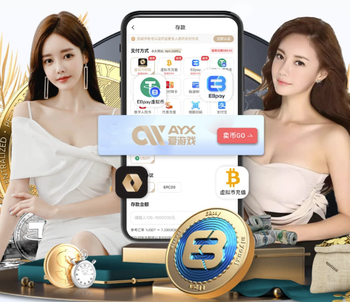 因凡蒂诺：FIFA将持续支持伊朗，为其备战世界杯创造最优条件