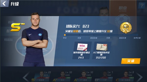 马卡报：阿根廷或愿意在伯纳乌比赛，预计周一公布结果