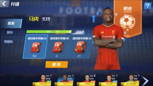 送点之后又送乌龙！连场补时丢球，津门虎雪上加霜