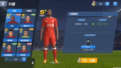 想你了塔罗！国米暂0