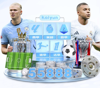 费尔明：希望今年拿到欧冠和世界杯；只要可以愿一辈子留巴萨