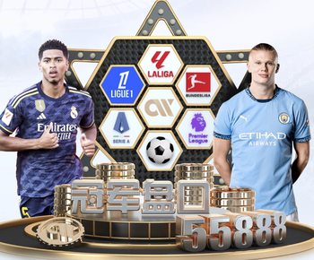 拜仁客战药厂首发：乌尔赖希、杰克逊、卡尔先发，凯恩替补待命