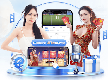 首发出战埃及，24岁皇社前锋巴雷内切亚迎来西班牙国家队首秀